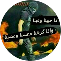 حسن الاحمد