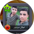 عمار ابو حسن