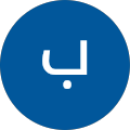 بوراك
