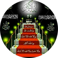 أبى أسلام