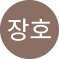 박장호
