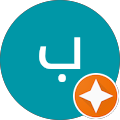 براء براء