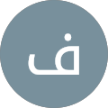 فارس طه