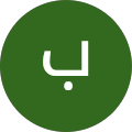 بيتزا وفطاير مياز