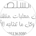 وشاء الهوى