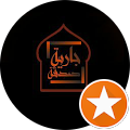 محمد مالك