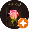 ناظم ابو يزن