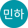 김민하