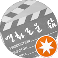 영화로운 삶