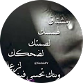رنا عساف