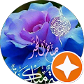 محمد قرآن