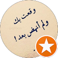 مصطفى ابراهيم