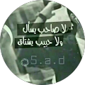 اسير رسمي