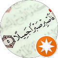 رحّال ْ