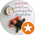 محمد كمال العلي