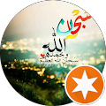 أحمد ابو خليل