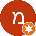 משה עברי