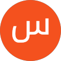 سليمان الربيش