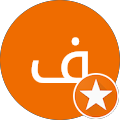فيصل عبدالعزيز