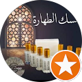 ‫عطور ”عطور فرنسي“ اكسير الحياه‬‎