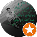 عبد اللطيف خطاب