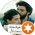 بكرا احلى