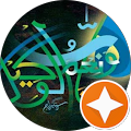 عبد الله