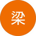 马梁