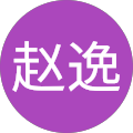 张赵逸