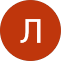 Лилия Севрюкова