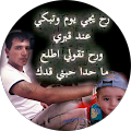 مروان بافي علي