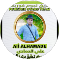 علي حماده