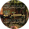 محمد المريڨل