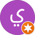 يزن العموري