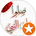 سليم الحاج رييع