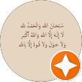 مها الحربي