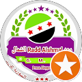 Radd Alshmal
