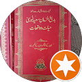 Risala e noor Urdu Tafsir
