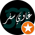 Saad M