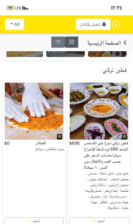 Yorum fotoğrafı 3