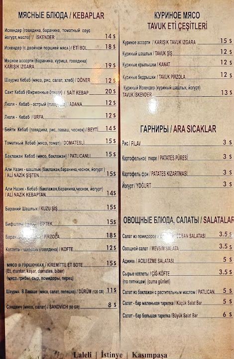Fotoğraf 26