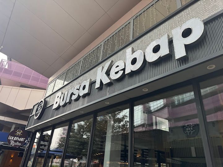 Bursa Kebap Evi Maslak 1453