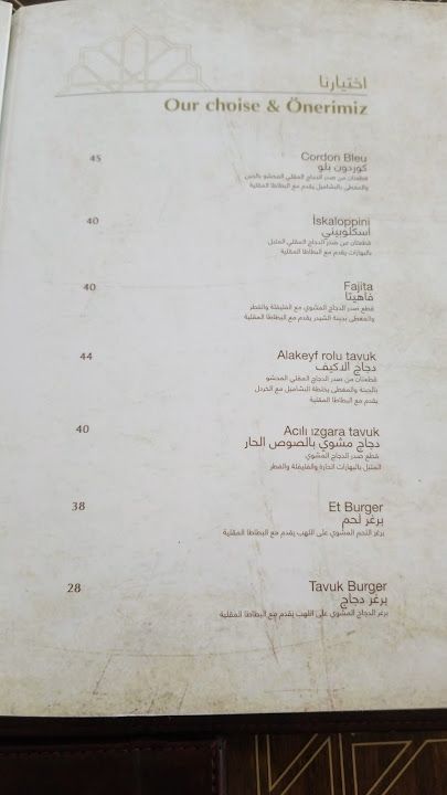 Fotoğraf 51