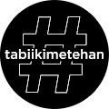 Serhan Metehan Ayhan (Tabii Ki Metehan)
