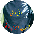 Shazde Saidy