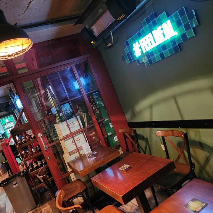 Hermes Pub