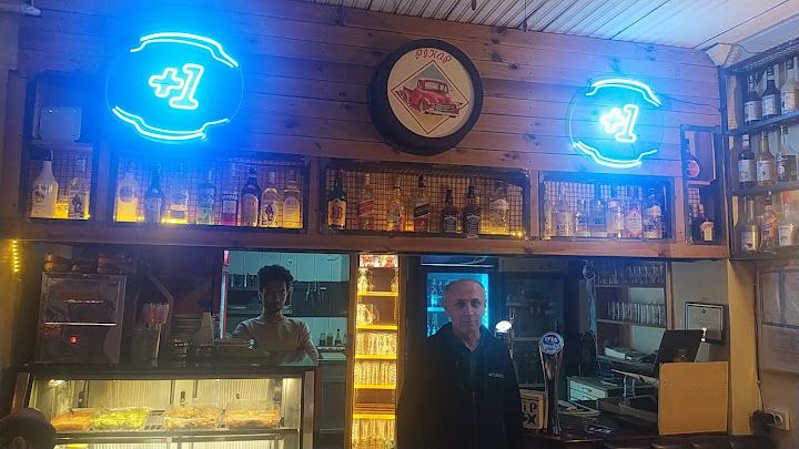 Pikap Pub Restaurant