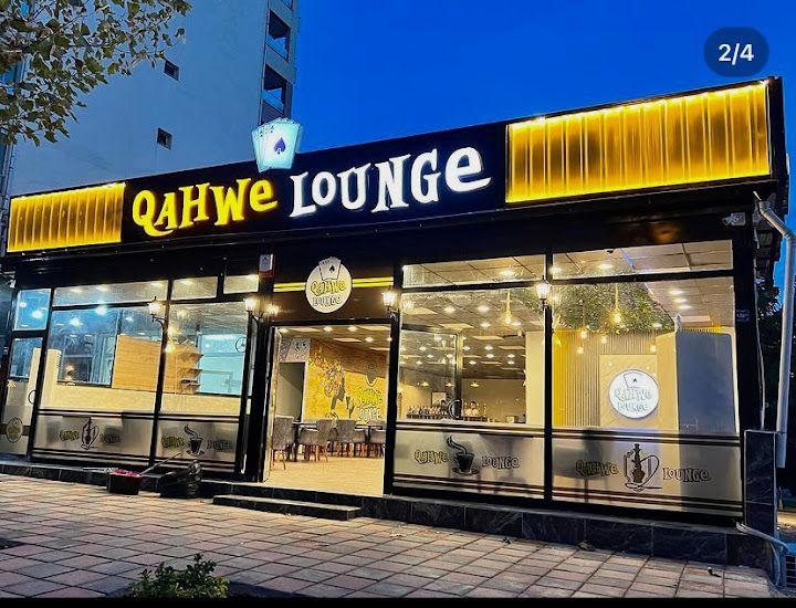 Qahwe Lounge