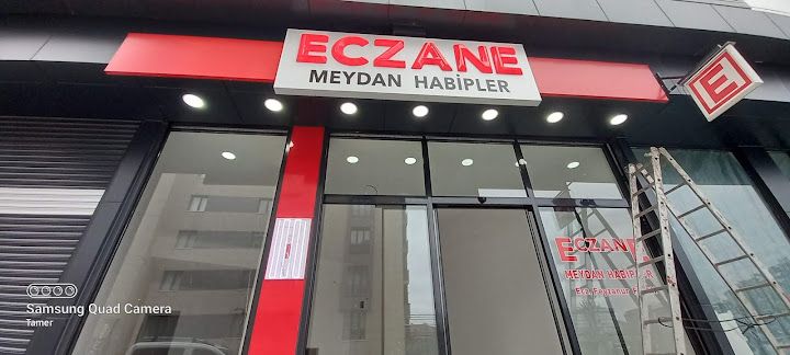 Ahsen Kurabiye