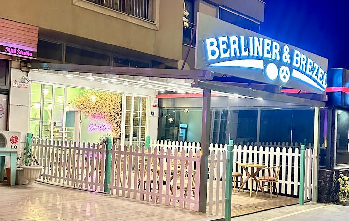 Berliner & Brezel ( Alman Pastanesi)